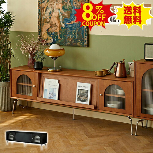 8%クーポン有り★テレビ台 ローボード テレビボード 幅180cm TV台 ブラック 木製 天然木 引き扉 ブラック 収納棚 ガラス扉 韓国風 リビングボード 黒 テレビラック TVボード TVラック おしゃれ リビング収納 テレビスタンド ブラウン 新生活｜印鑑の一筋　店