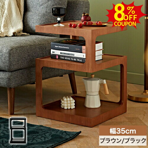 楽天市場】サイドテーブル テーブル おしゃれ シンプル ナイト