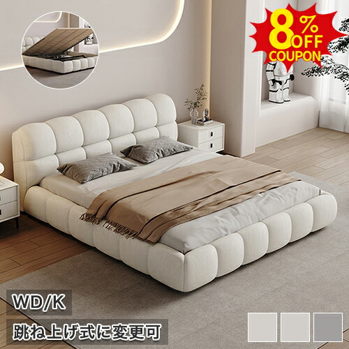 楽天市場】8％OFFクーポン☆11/20~27 ベッドフレーム セミダブル