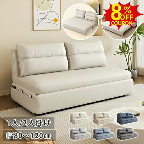 楽天市場】コアラ koala ソファーベッド CUSHY ペッパーグレー 2人掛け