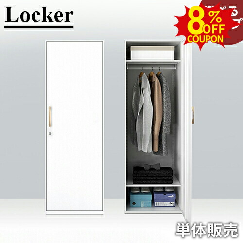 【まめほた様】収納ロッカー 楽天市場】オリジナル 鍵付きリトルロッカーS ブルー 青