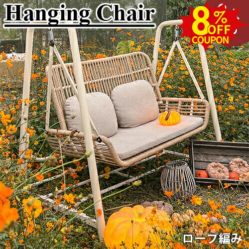 楽天市場】8%クーポン有12/15まで☆大型ブランコ ぶらんこ スウィング