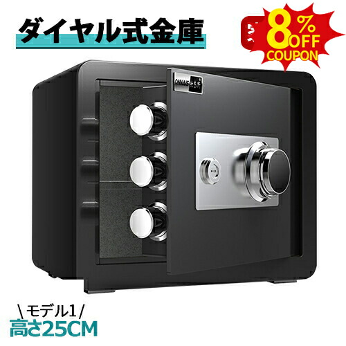 ダイヤル式金庫　頑丈キャスター付き ons-215-25.jpg