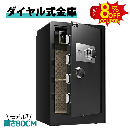 リラックマさん　専用　CROWN 金庫 ダイヤルロック グレー ons-215-80.jpg