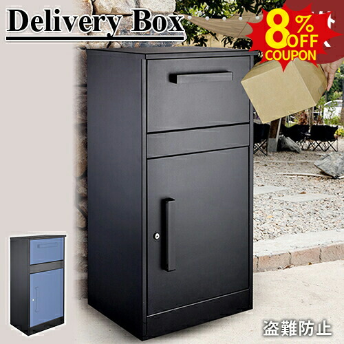 楽天市場】【8％OFFクーポン!1/1~5】 郵便ポスト おしゃれ 宅配