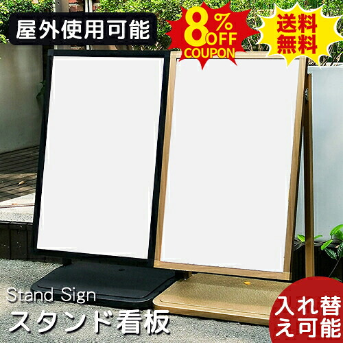 8%OFFクーポン配布中★看板製作 サインスタンド看板 表札 サインボード アイアン ホワイト 屋外 店舗 ショップ カフェ 美容室 レストラン 案内サイン サロン 店頭 ヘアサロン 飲食店 おしゃれ ゴールド