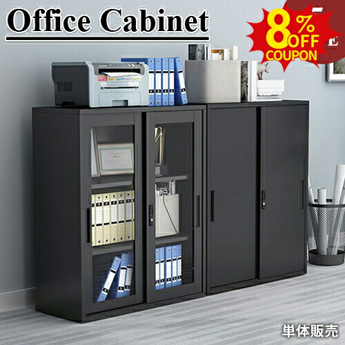 sofi R401 ハイチェスト、スリムサイドキャビネット sofi R401 ハイチェスト、スリムサイドキャビネット MODERN DECO