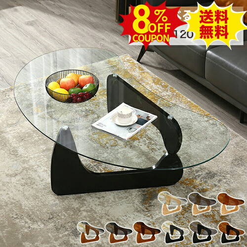 8%OFFクーポン配布中★センターテーブル ガラステーブル テーブル ローテーブル 幅100cm 140cm グレー センターテーブル ガラス リビングテーブル 透明 幅12cm モダン シンプル 高級感 ブラウン 北欧 コーヒーテーブル おしゃれ ナチュラル ブラック 一人暮らし