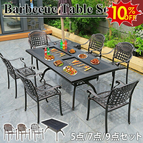 BBQ 囲炉裏テーブル 90×90cm 【組立簡単、軽量収納コンパクト】 BBQ 囲炉裏テーブル 90×90cm 【組立簡単、軽量収納コンパクト