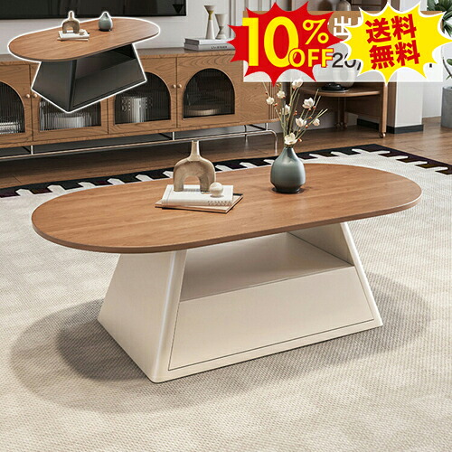 期間限定10%OFF★センターテーブル 引き出し収納付き 幅130cm ローテーブル ブラウン 北欧風 木目調 コーヒーテーブル 収納付き 100cm リビング テーブル 120cm 楕円形 かわいい ホワイトアイアン脚 西海岸 カフェ ホテル モダン おしゃれ 28,829円