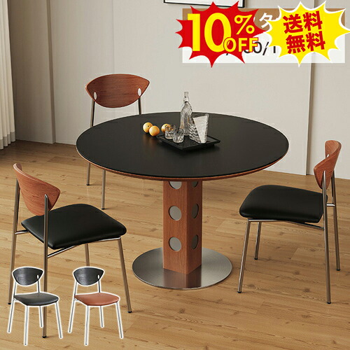 期間限定10%OFF★ダイニングテーブルセット 円形 白 120cm 4人用 5人掛け セラミックテーブル 丸テーブル100cm 4人掛け ホワイト カフェテーブル 幅80cm 2人用 3人用 黒 丸型 円卓 ラウンドテーブル 省スペース デスク 机 コンパクト おしゃれ レトロ喫茶