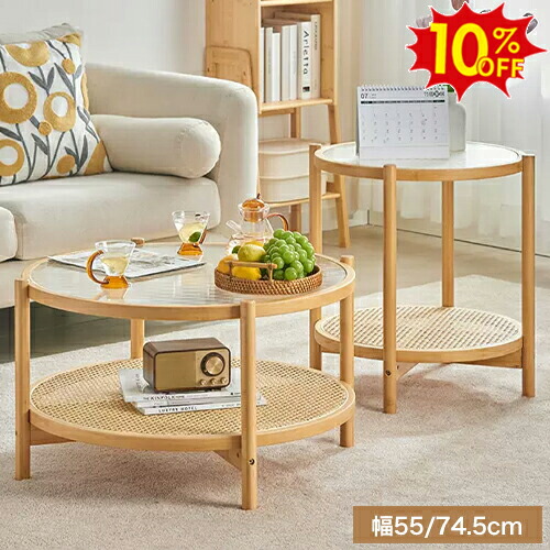 ローテーブル　ガラステーブル　円形　リゾート風 ローテーブル ガラステーブル 円形 リゾート風 テーブル ローテーブル