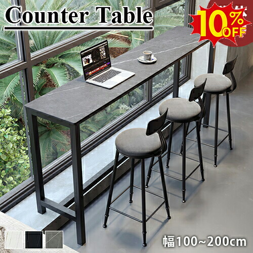 楽天市場】8%クーポン有4/27まで☆カウンターテーブル 単品