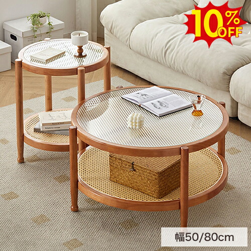 昭和レトロ★凝ったデザインのラタンの丸テーブル　ガラス天板　直径80×高さ35 昭和レトロ☆凝ったデザインのラタンの丸テーブル ガラス天板 直径80