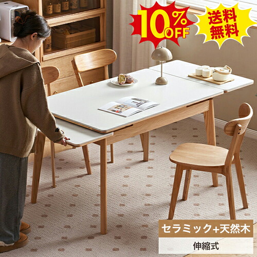 リビングを彩る瑠璃時刻表特集
