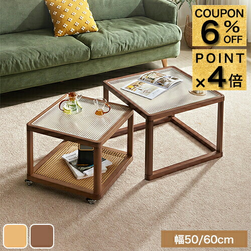 楽天市場】ローテーブル ガラステーブル おしゃれ 四角 正方形 木製