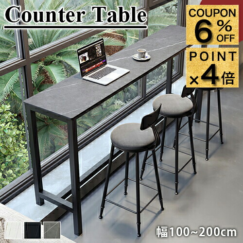 カウンターテーブル 大理石 キッチンカウンター テーブル おしゃれ 幅120cm 楽天市場】カウンターテーブル 大理石 キッチンカウンター