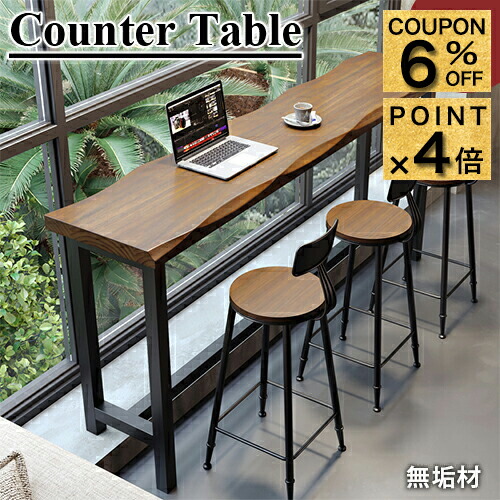 楽天市場】【10%OFF☆楽天スーパーSALE】カウンターテーブル 木製 バー