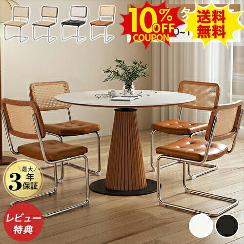 10%クーポン有り★ダイニングテーブル 丸テーブル 白 セラミック 100 110cm 4人掛け 円形 丸ダイニング ラウンドテーブル 120cm 6人掛け 5人用 円卓 ティーテーブル 2人 3人掛け 80 90cm ホワイト 黒 ブラック 食卓 カフェ風 かわいい おしゃれ 丸型 北欧 モダン|印鑑の一筋 店