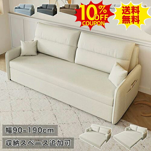 10%クーポン有り★ソファーベッド 2人掛け 収納追加可 ソファベッド 2WAY フロアーソファ ローソファ ハイバックソファ カーキ グレー 2人掛けソファ ブルー かわいい 2人用 3P 三人用 二人掛けソファ 韓国インテリア おしゃれ コンパクト 北欧 新生活|印鑑の一筋 店