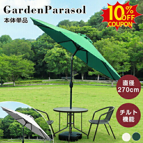 楽天市場】【送料無料】サンヴィラ 10フィート (3m) LEDライト付