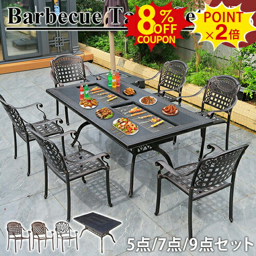 楽天市場】8%クーポン+P2倍☆バーベキューテーブル BBQコンロ