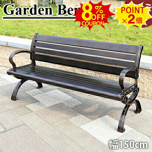 石のベンチ イス 石材 庭 チェアー 石のベンチ イス 石材 庭 チェアー