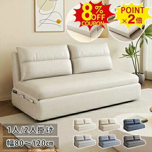 楽天市場】コアラ koala ソファーベッド CUSHY ペッパーグレー 2人掛け
