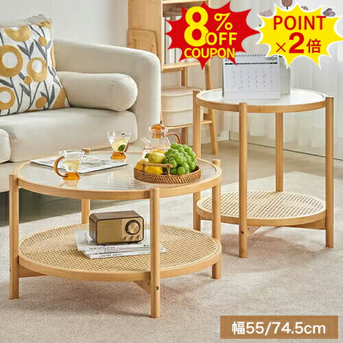 リプロダクト ロナルドシュミット　可動式円形ガラステーブル リプロダクト ロナルドシュミット 可動式円形ガラステーブル