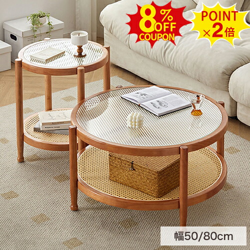 楽天市場】チーク無垢材 アジアン家具 ガラストップテーブル