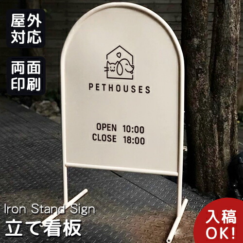 楽天市場】看板 ハンギングサイン おしゃれ 壁 壁飾り 表札