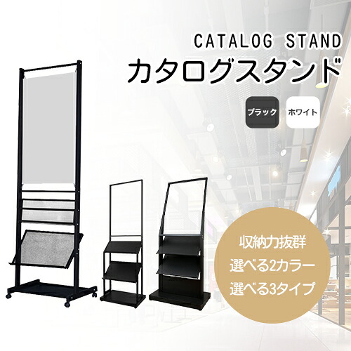 8%OFFクーポン配布中★ポスタースタンド パネルスタンド 省スペース スリム スタンド ポスターフレーム 展示用 ディスプレイスタンド おしゃれ メニュー 案内 飲食店 カフェ 看板 店舗用 パネル レストラン ポスター フレーム メニュースタンド 掲示板 サインボード