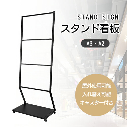 楽天市場】期間限定8%OFF☆ポールサイン サインボード ステンレス看板