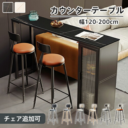 楽天市場】カウンターテーブル 大理石 キッチンカウンター
