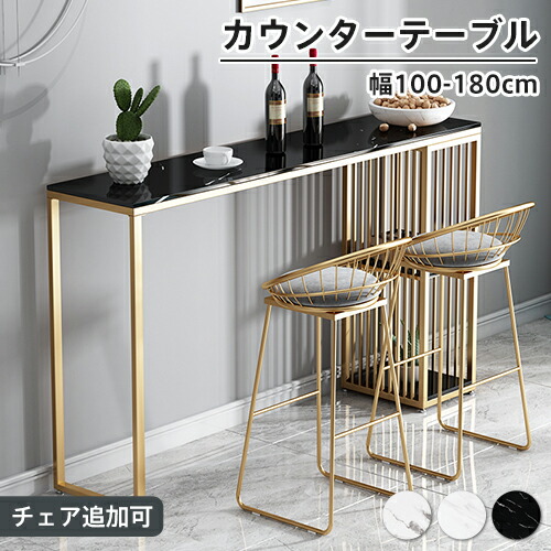 楽天市場】6%クーポン有り12/1まで☆カウンターテーブル セラミック天