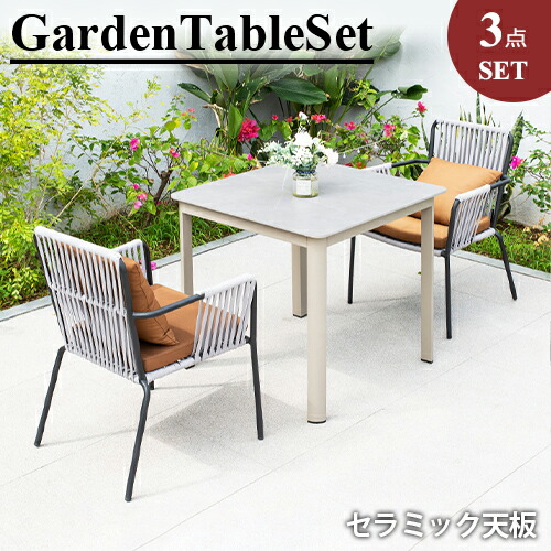 楽天市場】ガーデンテーブル単品 セラミック テーブル 大理石調