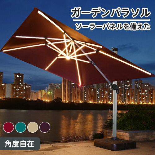 楽天市場】【送料無料】サンヴィラ 10フィート (3m) LEDライト付