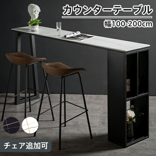 楽天市場】6%クーポン+P2倍12/19まで☆バーカウンター カウンター