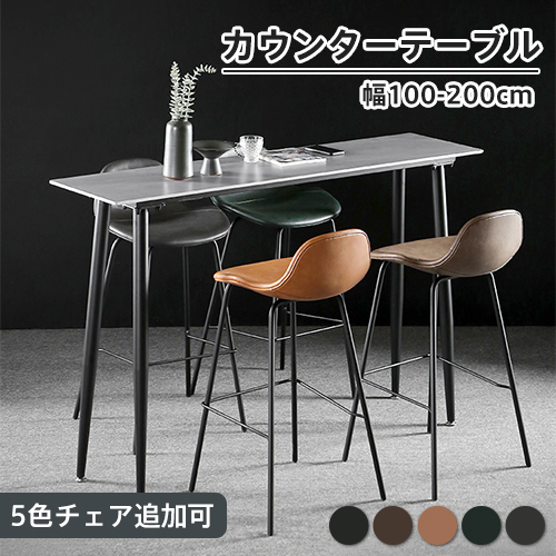 カウンターテーブル 大理石 キッチンカウンター テーブル おしゃれ 幅120cm 楽天市場】キッチンカウンター 120 テーブル キッチンテーブル