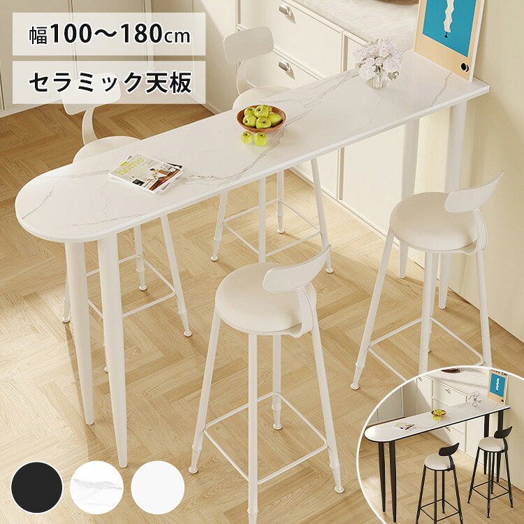 カウンターテーブル｜印鑑の一筋　店