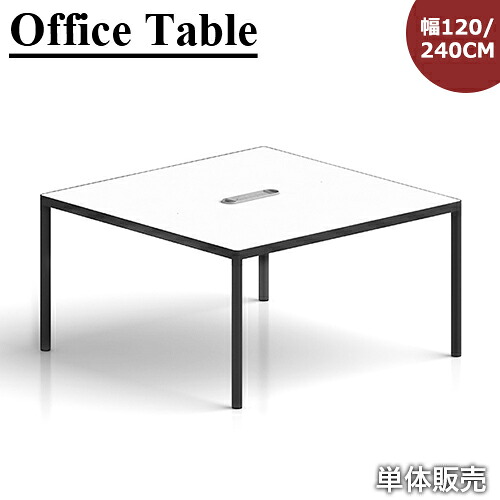 楽天市場】【8％OFFクーポン!期間限定】 オフィスデスク おしゃれ 
