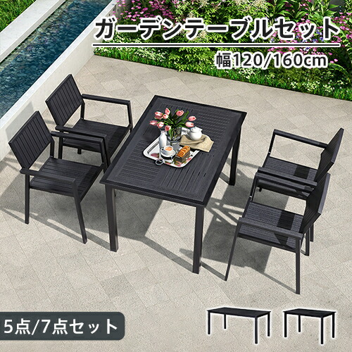 ガーデンファニチャー　ソファ　ガーデンチェア　ガーデンテーブル　5点セット Amazon.co.jp: ガーデンチェア ラタン調 ガーデンファニチャー 5