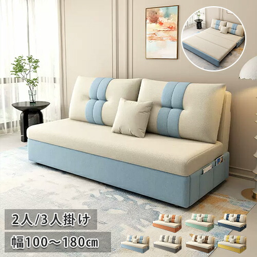 楽天市場】[大型]《東馬》FZ ケイシー2.5P 収納ソファベッド 幅