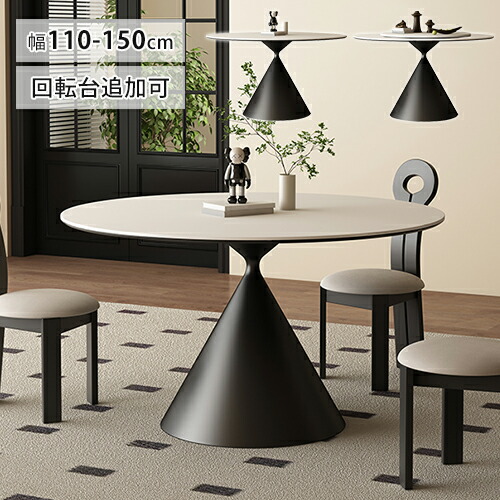 楽天市場】中華 ターンテーブル セラミック 大理石風 丸 白 直径60cm