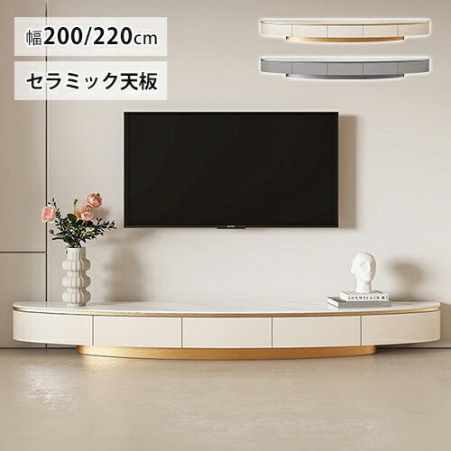 楽天市場】テレビ台 テレビボード 大理石 おしゃれ ローボード 白 半円