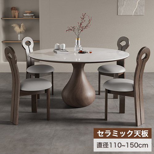 ダイニングテーブル セット 丸テーブル 白 大理石柄 セラミック テーブル かわいい 6人掛け 135 150cm 8人用 食卓テーブル 4人掛け 120 110cm 円卓 ホワイト ラウンドテーブル 木製脚 おしゃれ 円形 天然木脚 リビング 北欧 モダン 新生活