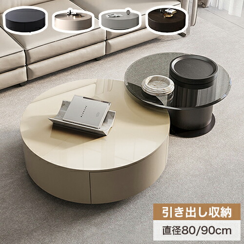 センターテーブル　ブック型　送料込み センターテーブル ブック型 送料込み センターテーブル 引き出し