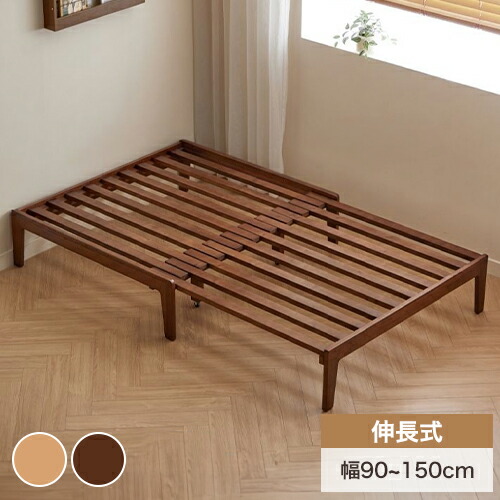 楽天市場】[IKEA/イケア/通販]SLAKT スレクト 伸長式ベッドフレームと