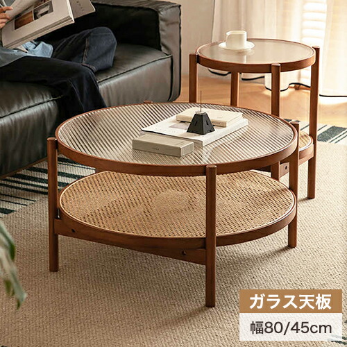 ヴィンテージ　ラタン　ミニテーブル　サイドテーブル　ローテーブル　ガラステーブル ヴィンテージ ラタン ミニテーブル サイドテーブル ローテーブル
