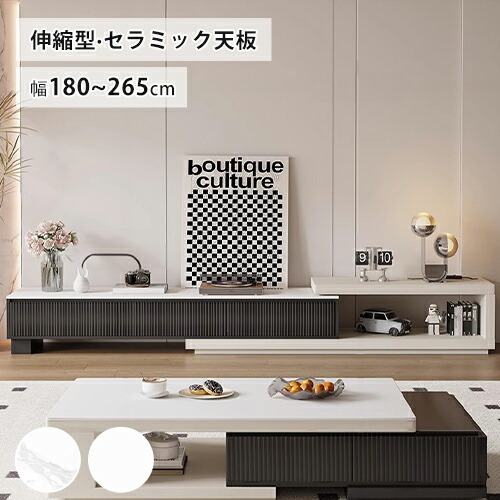 楽天市場】セラミック テレビボード 180 大理石風 テレビ台 ローボード